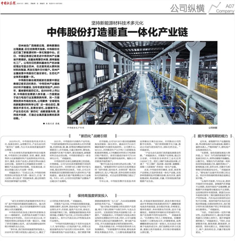 ת��|���й�֤ȯ������ƪ���۽���������:66856top�ɷ�