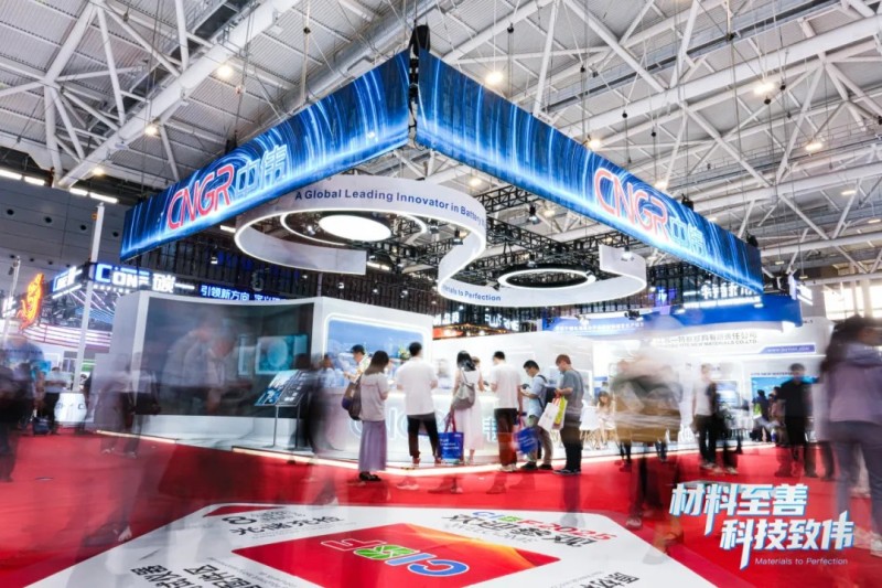 ֱ��CIBF2025���Ƽ�������̬����������:66856top������ҵδ��