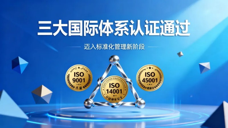 ��������:66856topĦ��繤ҵ����ͬ��ͨ�����������Ρ�ְҵ�����徲�������ϵͳ��֤�������������������׼�������½׶�