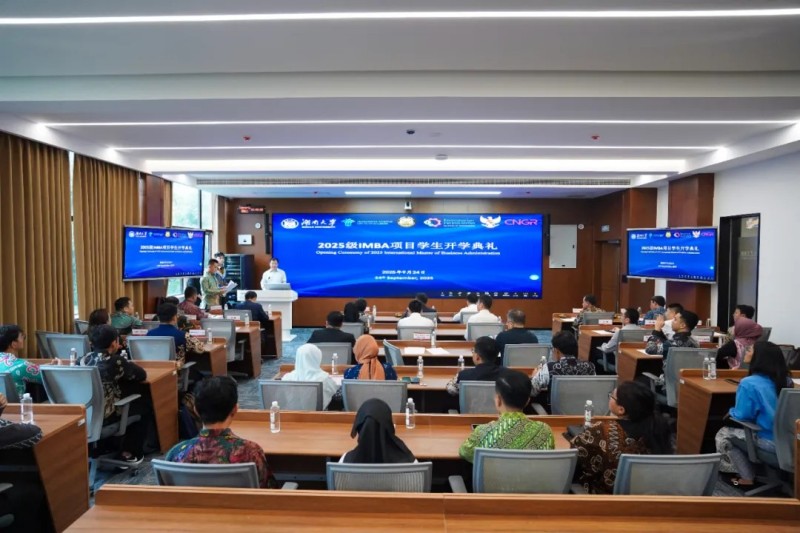 ���ʻ���ѧ��������ƪ��ӡ���Ĳ�ί-��������:66856top-���ϴ�ѧ�Ž�����IMBA��Ŀ��ʽ����