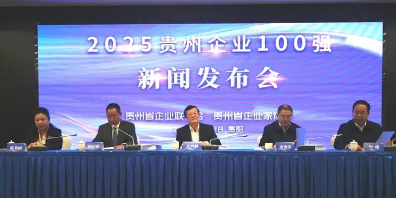 ˫������ǰʮ����������:66856top�ɷ��ٵǹ�����ҵ100ǿ��8λ������ҵ��ҵ100ǿ��5λ