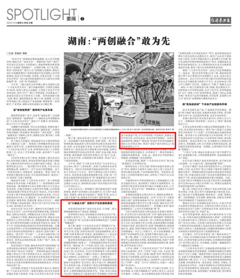 �������ʹ���-׷�󿵽�,����һ������