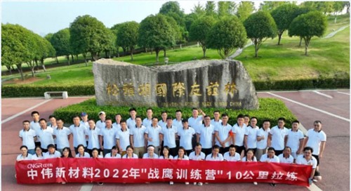 ӥ������ΰ������|��������:66856top�ɷݡ�սӥѵ��Ӫ��һ�׶μ�ѵԲ������