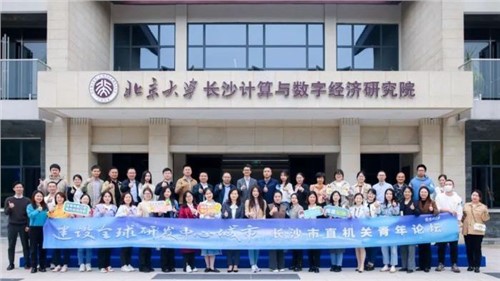 ��������Դ��ҵ�����˲������������������������衰ȫ���з����Ķ��ᡱ