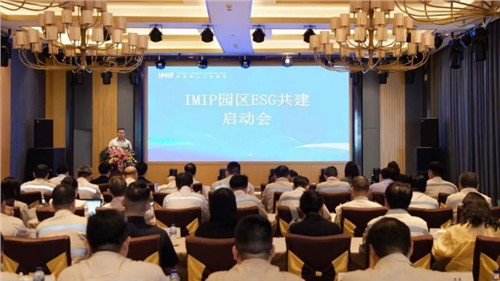 ������һ������֮· | ��������:66856top�ɷݼ�����ɽӡ��԰��ESG�����ж�