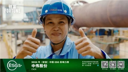 �ٻ�һ������������������������������:66856top�ɷ��״���ѡ�����Ʋ����й�ESGӰ������