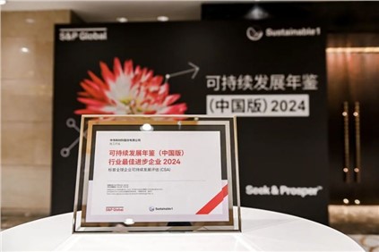 �ٻ�����Ͽɣ���������������������:66856top�ɷ���ѡ����ȫ�򡶿�һ������������й��棩2024����������������������������ҵ���ǰ����ҵ��