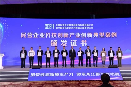 ����ʡΨһ����������:66856top�ɷ���ѡ��2024�����Ӫ��ҵ�Ƽ����칤ҵ����䷶������