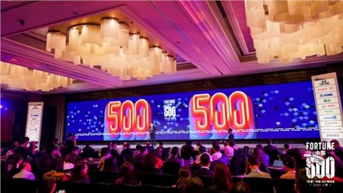 ���򡰾��㡱����������:66856top�ɷ�������ϯ2024���Ʋ����й�500ǿ���