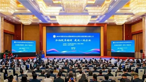 ����һ��Ծ������������:66856top�ɷ�һ�������ϰ��й���Ӫ��ҵ500ǿ��