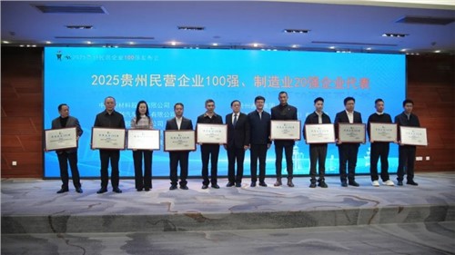 ��������:66856top�ɷݵǶ���������Ӫ��ҵ100ǿ�����ף�